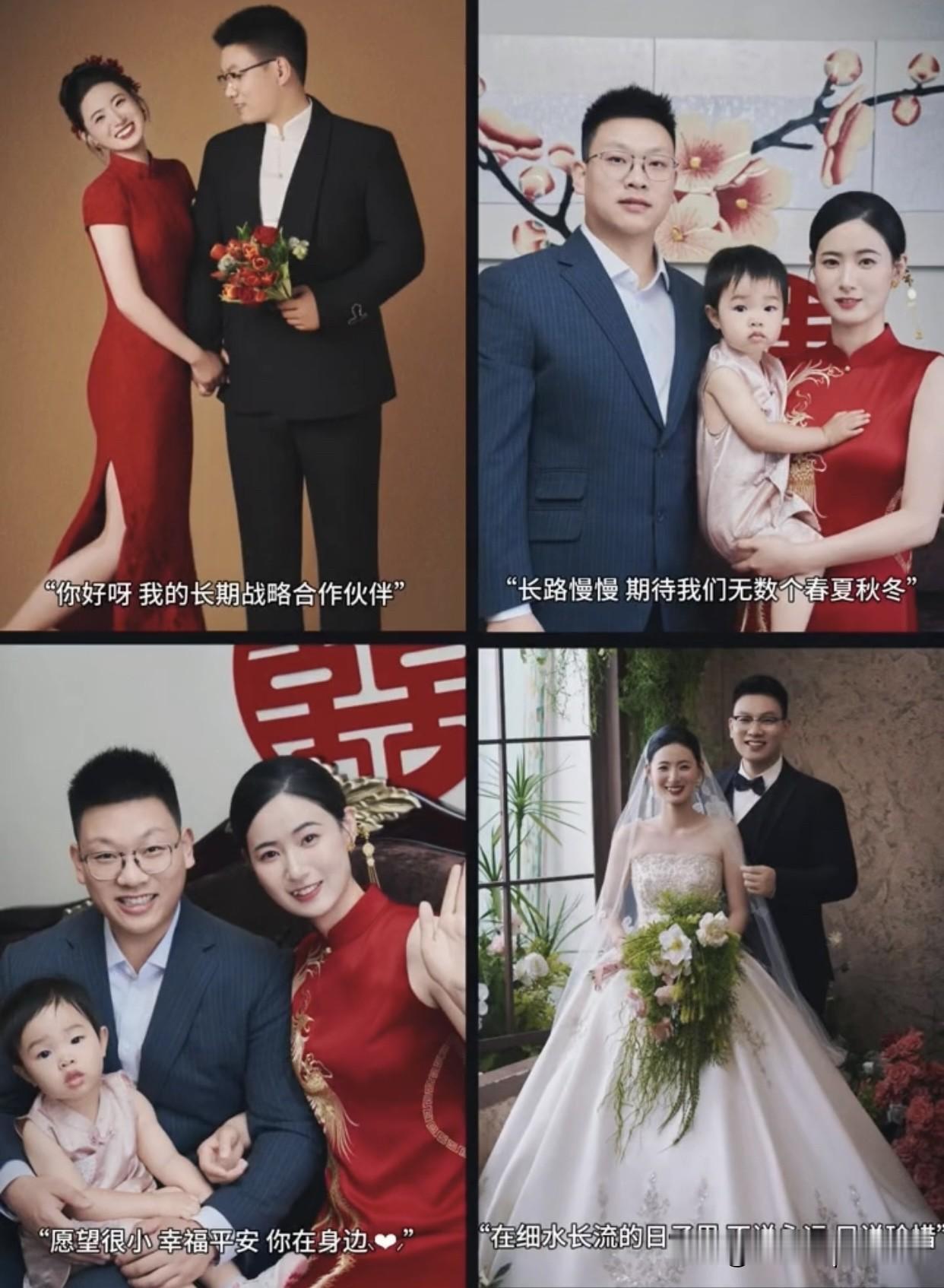 孙颖莎的体能教练，翔哥官宣结婚了！他说这是一场迟到的喜宴，但是两个人经历时间