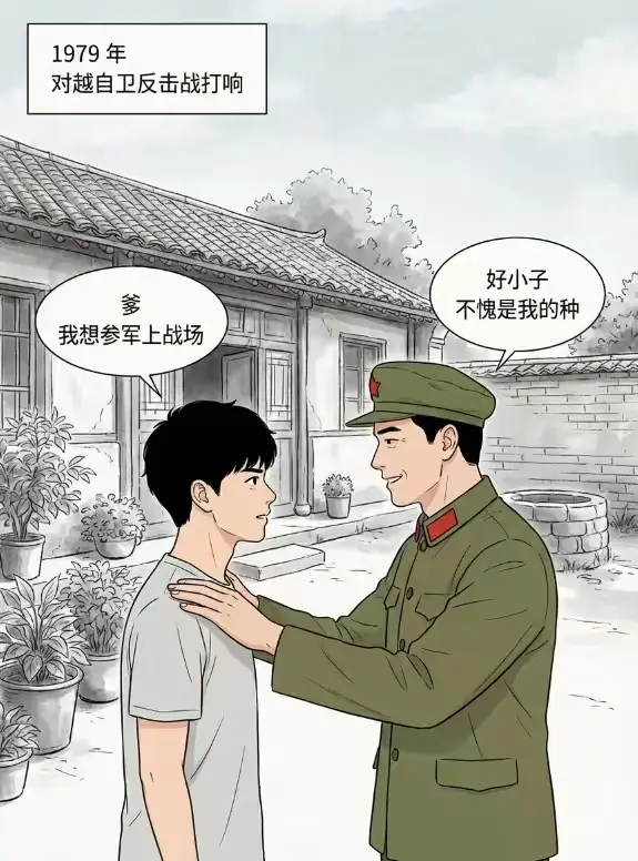 漫画画一个故事