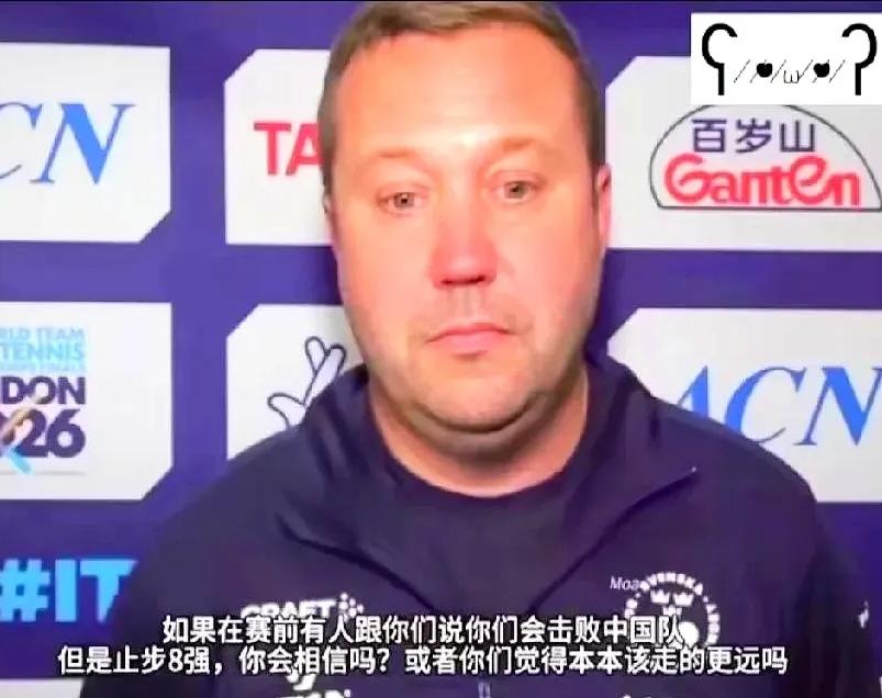 这就叫风水轮流转吗，当年为了围剿国乒改大球、改11分制的时候，怎么没见德国瑞典出