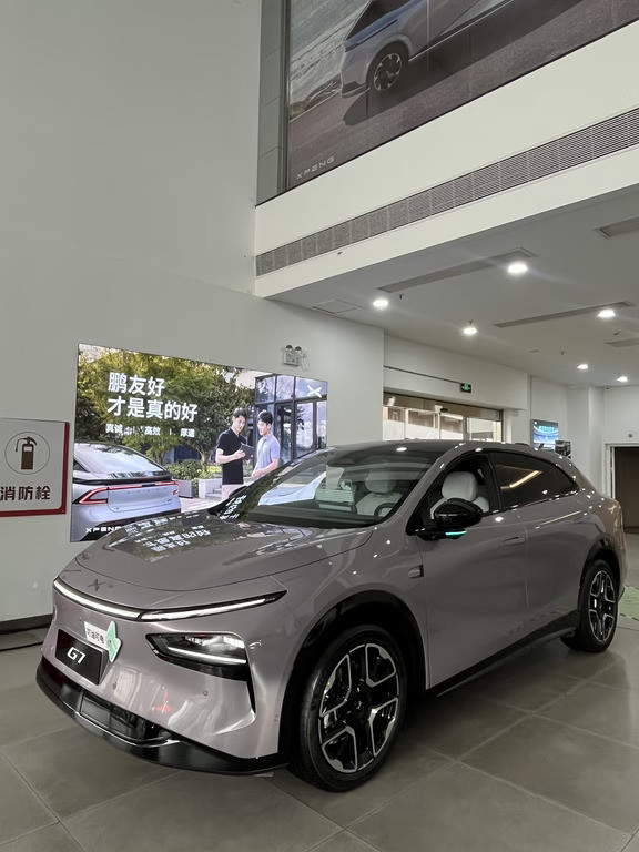 小鹏G7