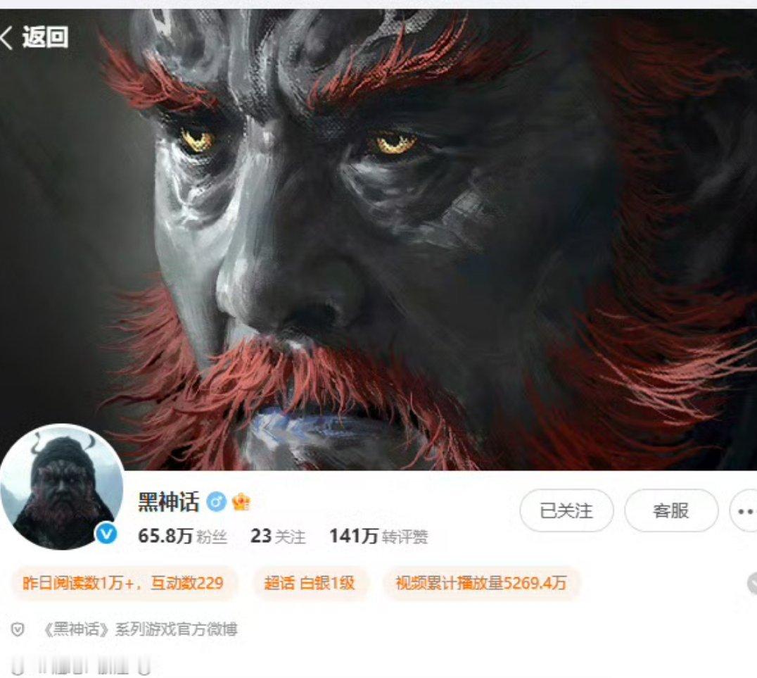 黑神话官号更名这次国外总不会找理由抵制了吧，钟馗这大黑脸[捂脸哭]。​​​