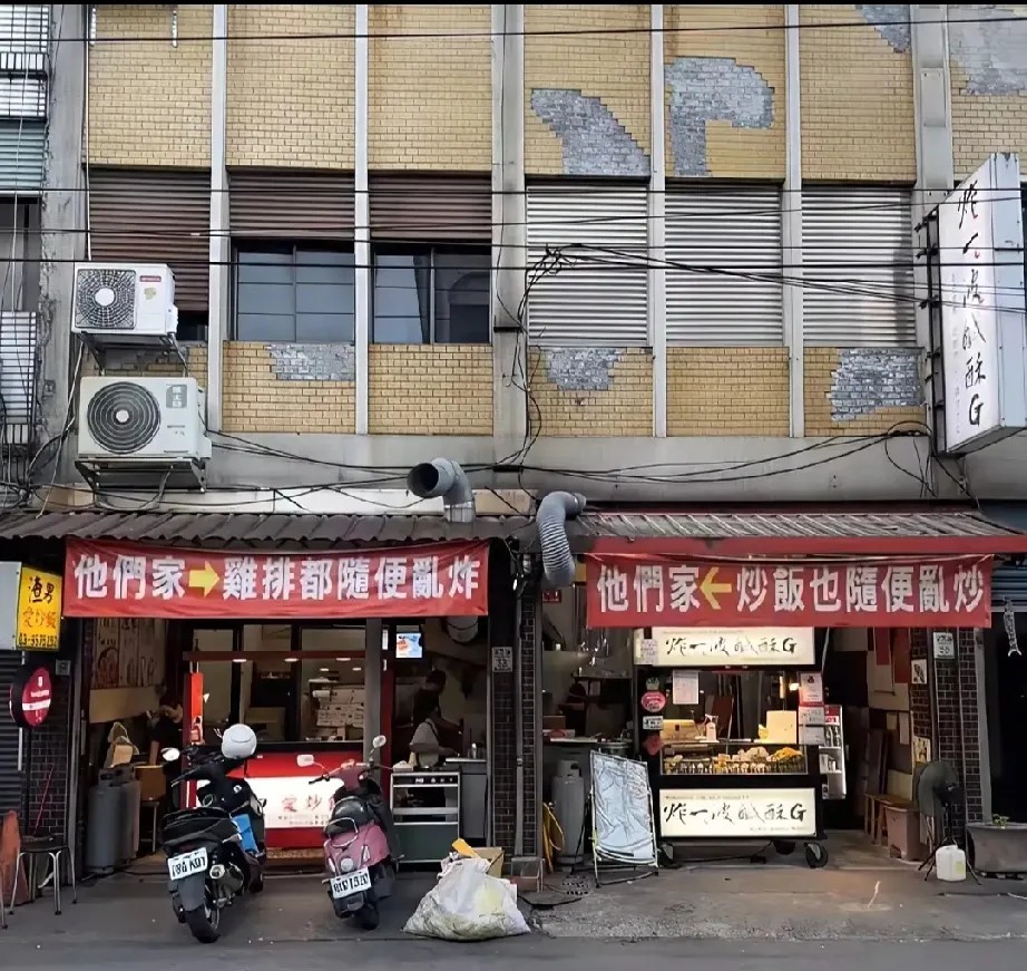 这是揭老底啊！