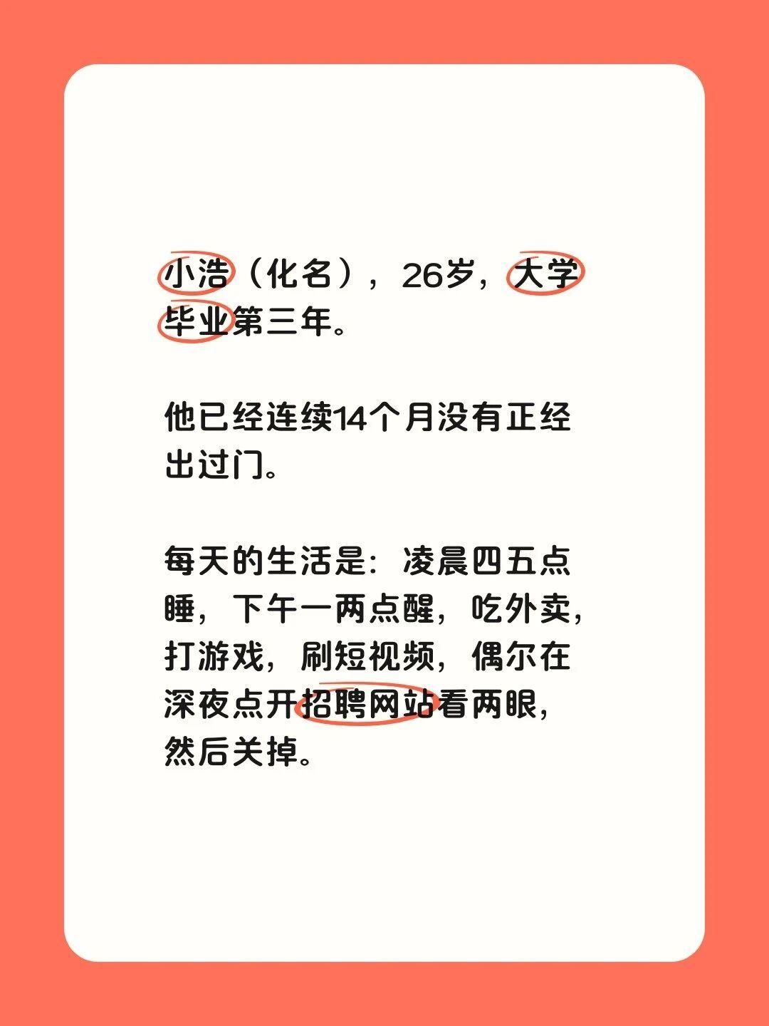 不上学不出门不社交不上班的真相，不是懒，是大脑被困住了独立心理咨询师一对一心理