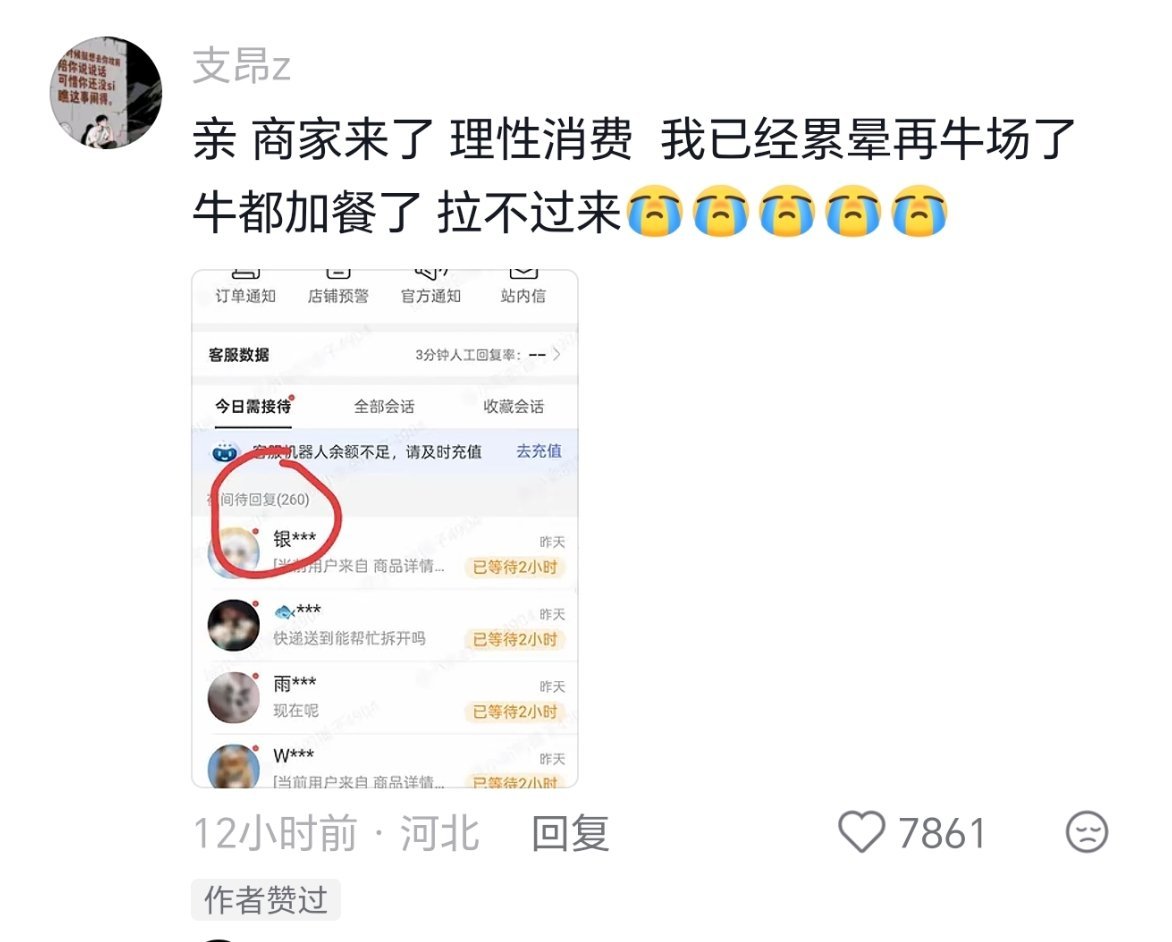 人永远不知道谁旺自己