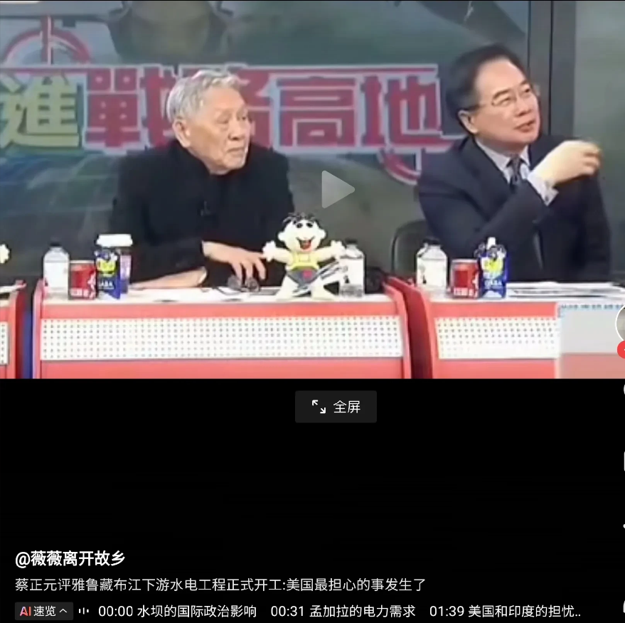这才是真正的专家！仅用两句话，就点明了在雅鲁藏布江建设水电站的深远意义。首先，这