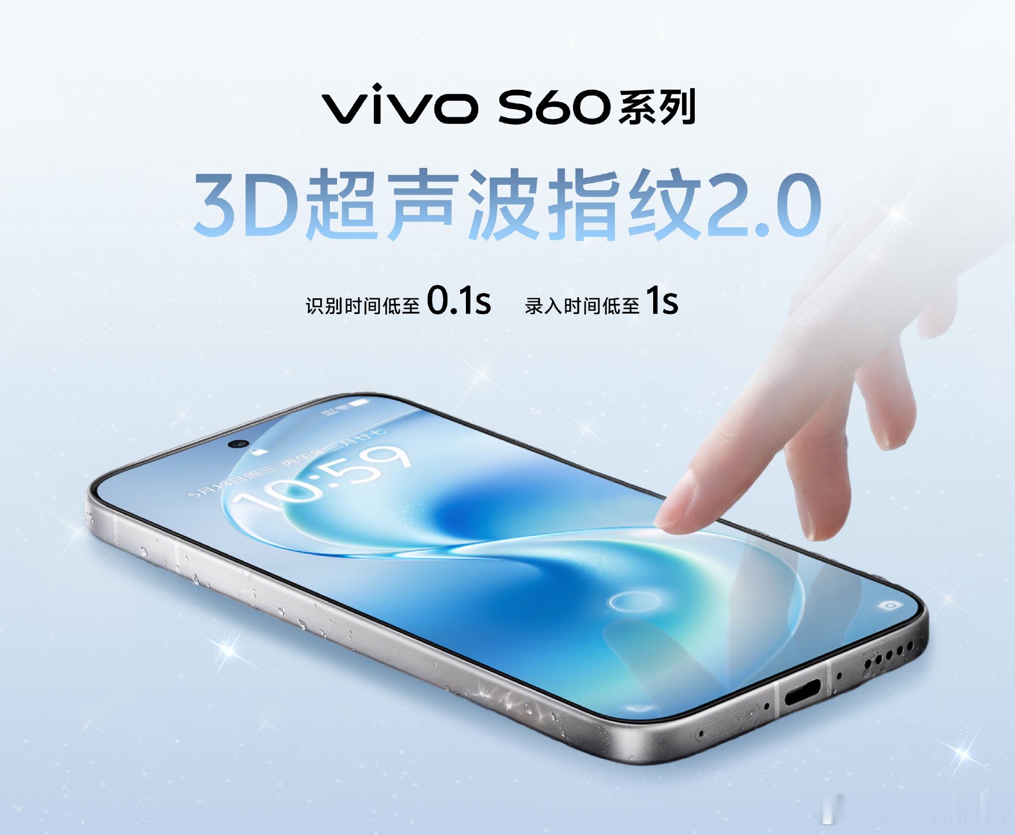 年中最美机？vivoS60在外观设计上颇具质感，星星海配色视觉观感清新耐看。机