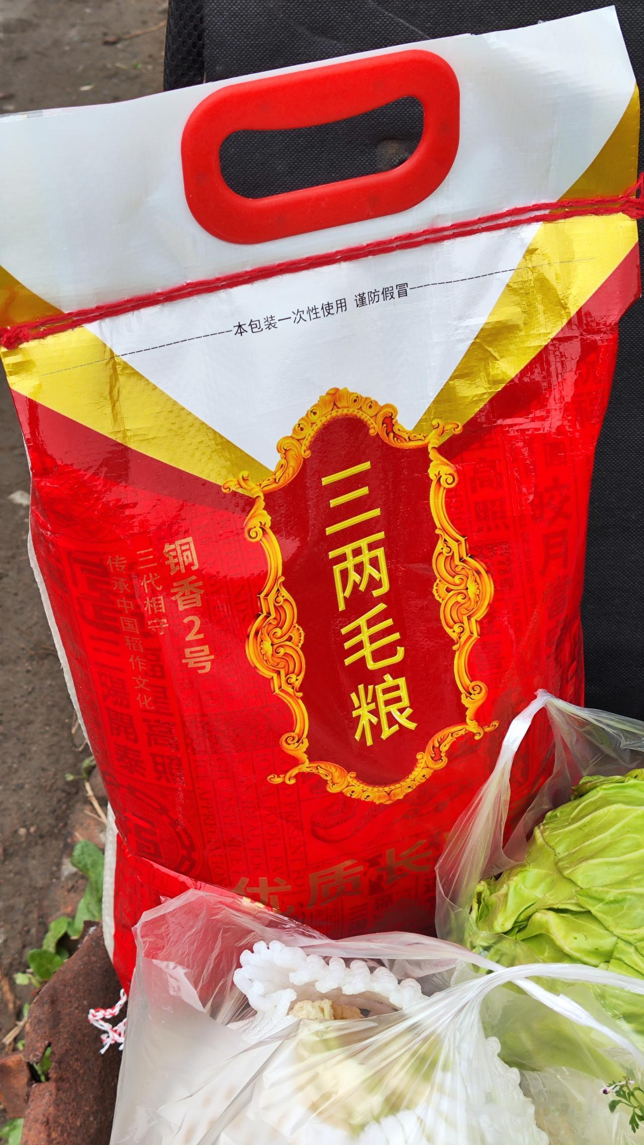 你们都吃什么大米呀？家里的大米没有了，刚刚去附近的小超市买了一袋大米。我