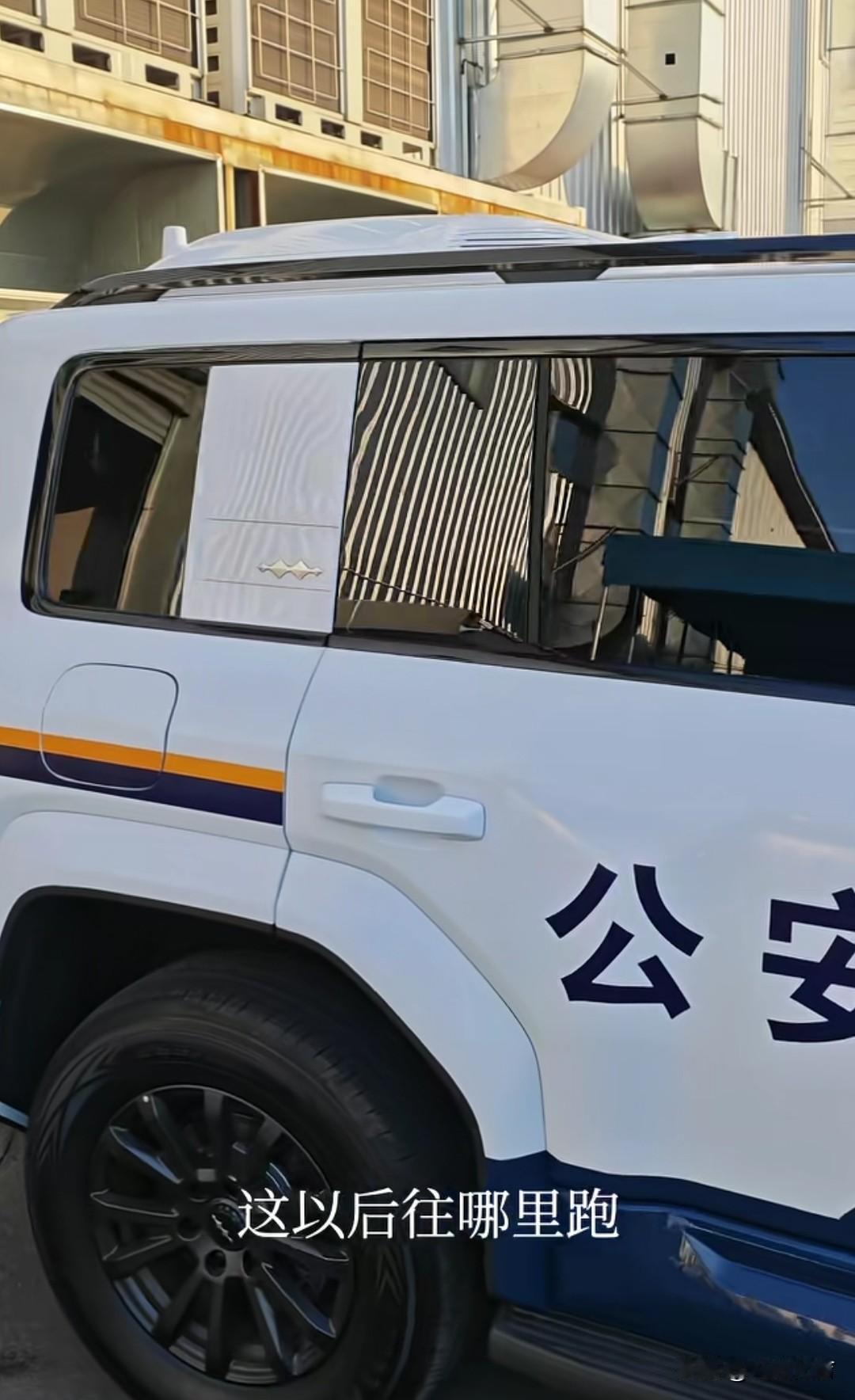 这皮肤真硬，也太帅了吧，也太好看了吧。这款钛7还是无人机版本，犯罪分子无处可逃。