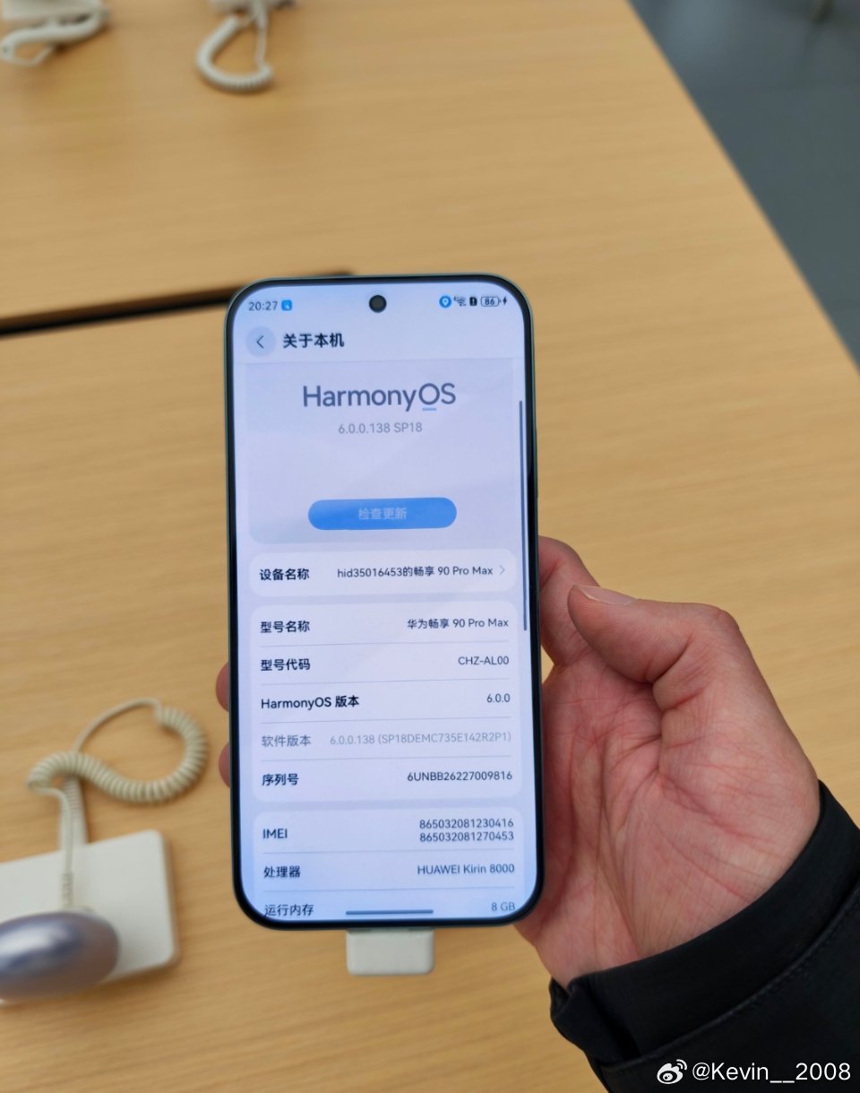 据说这款华为性价比很高？