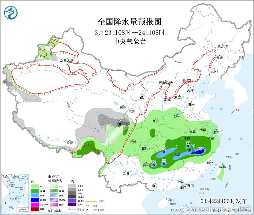 【雨雪】昨天到今晨，云南湖南等地出现了对流降雨，云南河口39.2毫米，湖南平江3