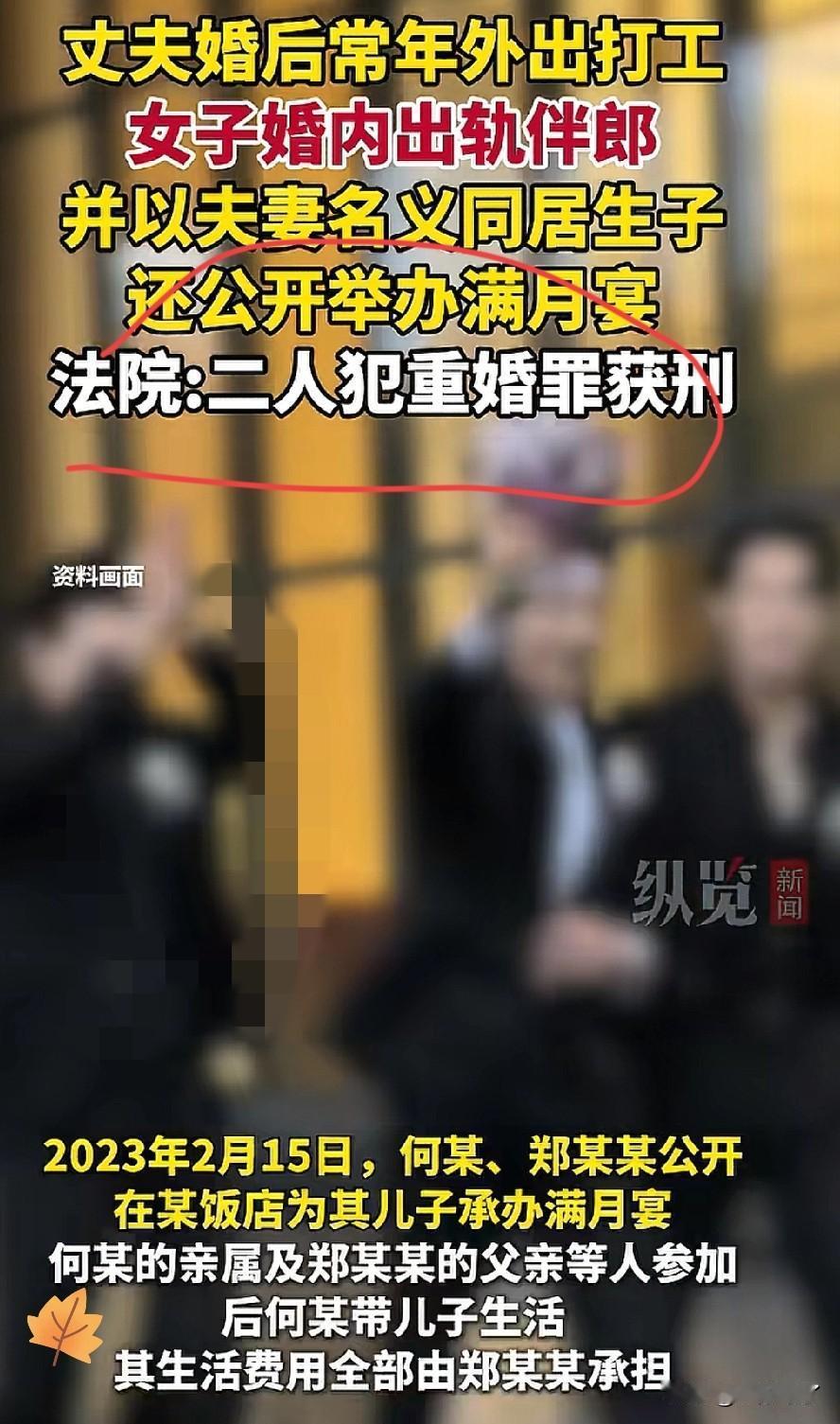 “胆子真大！”陕西一男子结婚后，长期在外打工，家里媳妇却跟他的伴郎搞到了一起，更
