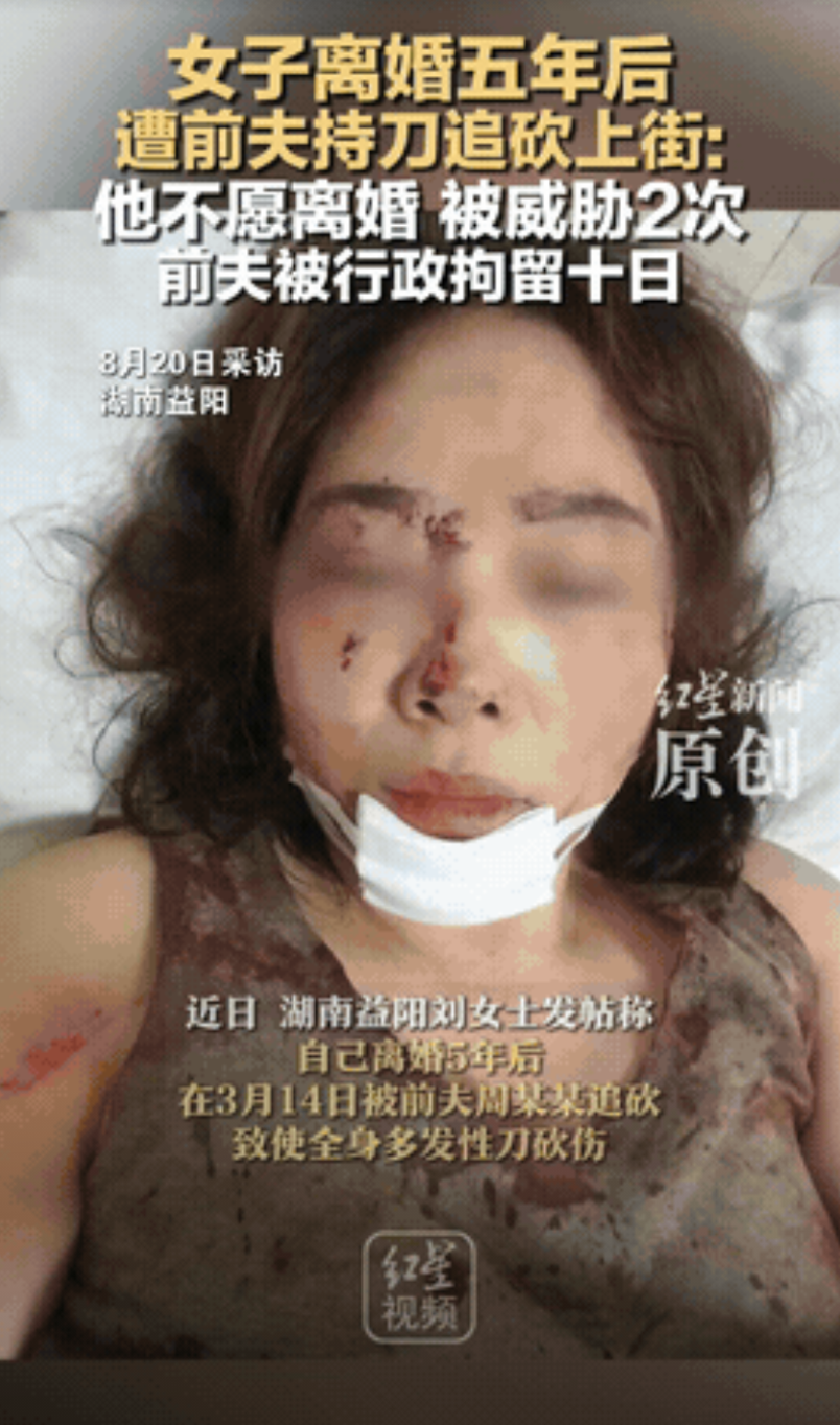 “害人终害己！”新疆阿克苏，一女子因夫妻矛盾与丈夫离婚，离婚后夫妻双方各自抚养一