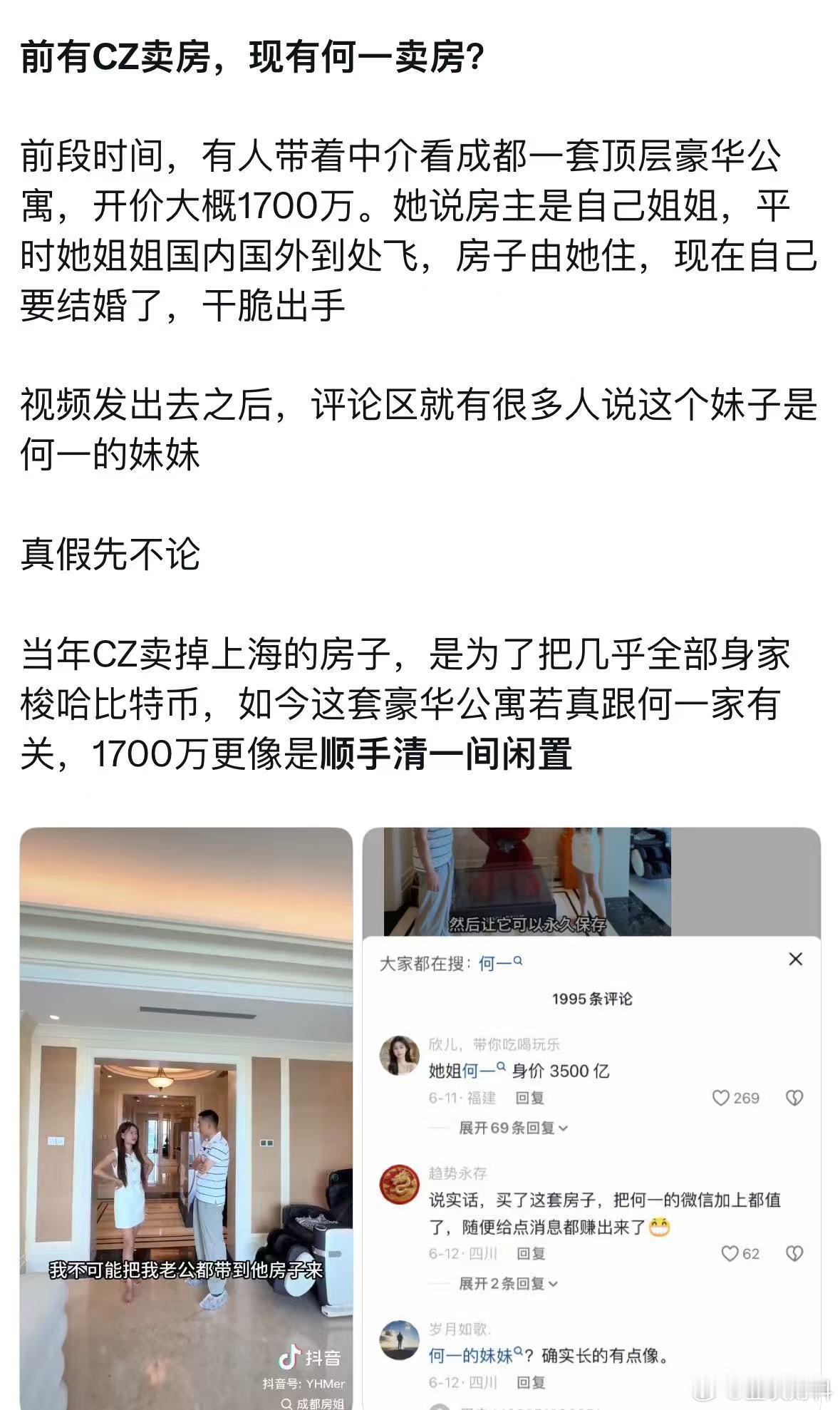 有钱人果真是有钱​​​