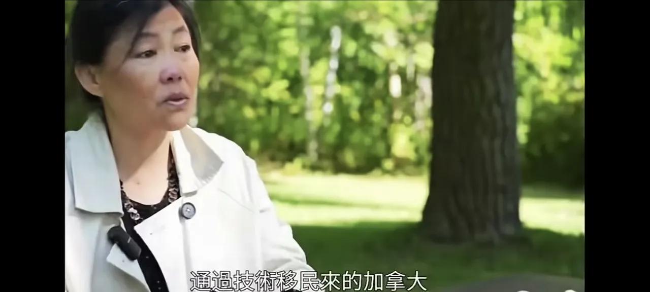 别看这位女同胞在加拿大是个不起眼的洗碗工。她在移民加拿大前，在国内是位核电工程师