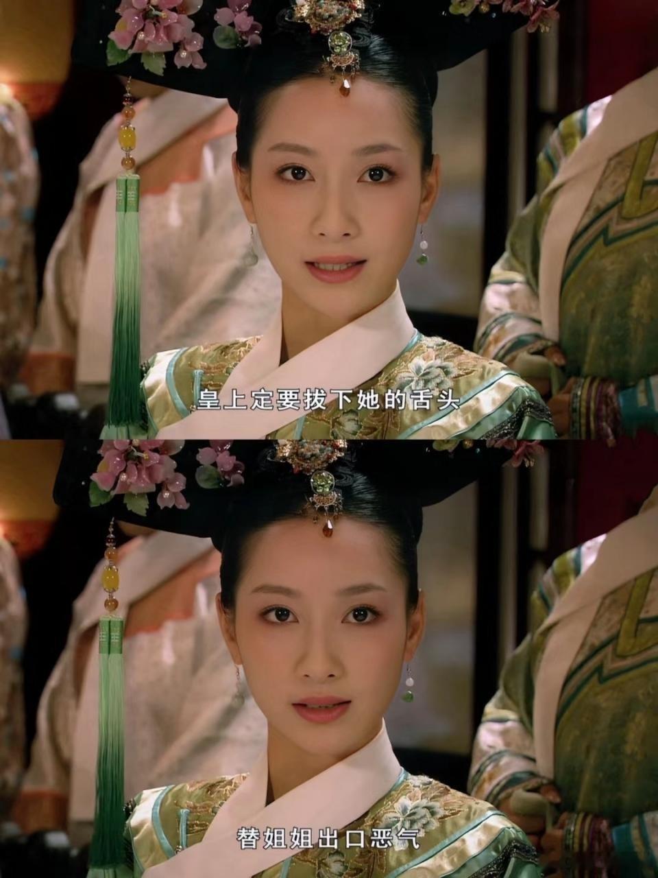 安陵容当太后了安陵容终于迎来了属于自己的高光时刻，告别深宫的尔虞我诈，在《雀骨》