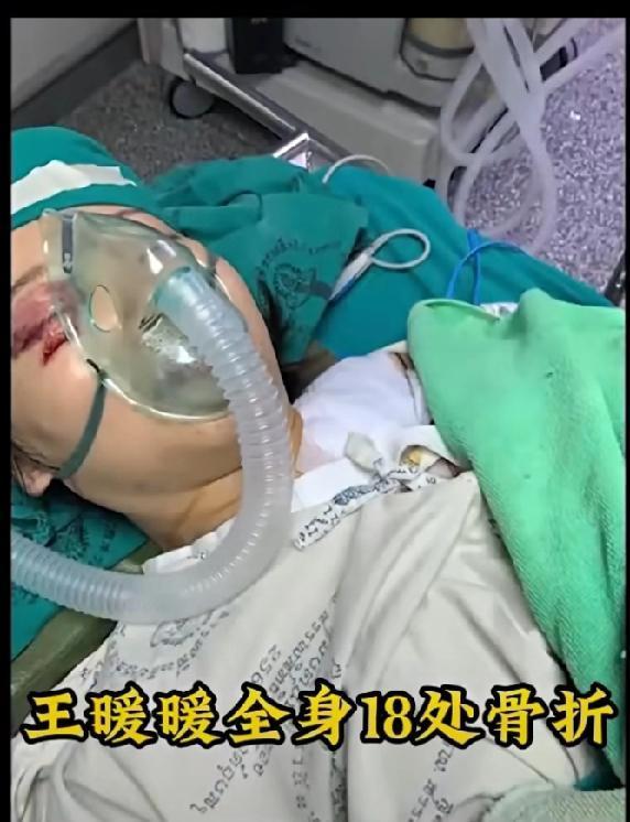 被推下的地方荒凉，不会有人经过，但是那天恰好有个迷路的人经过，并报告相关人员，王