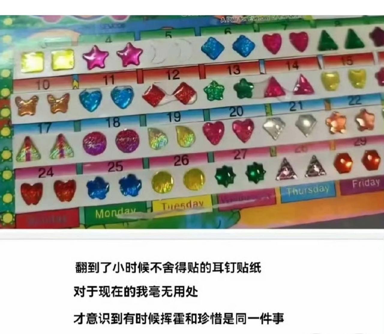 [哭哭]​​​