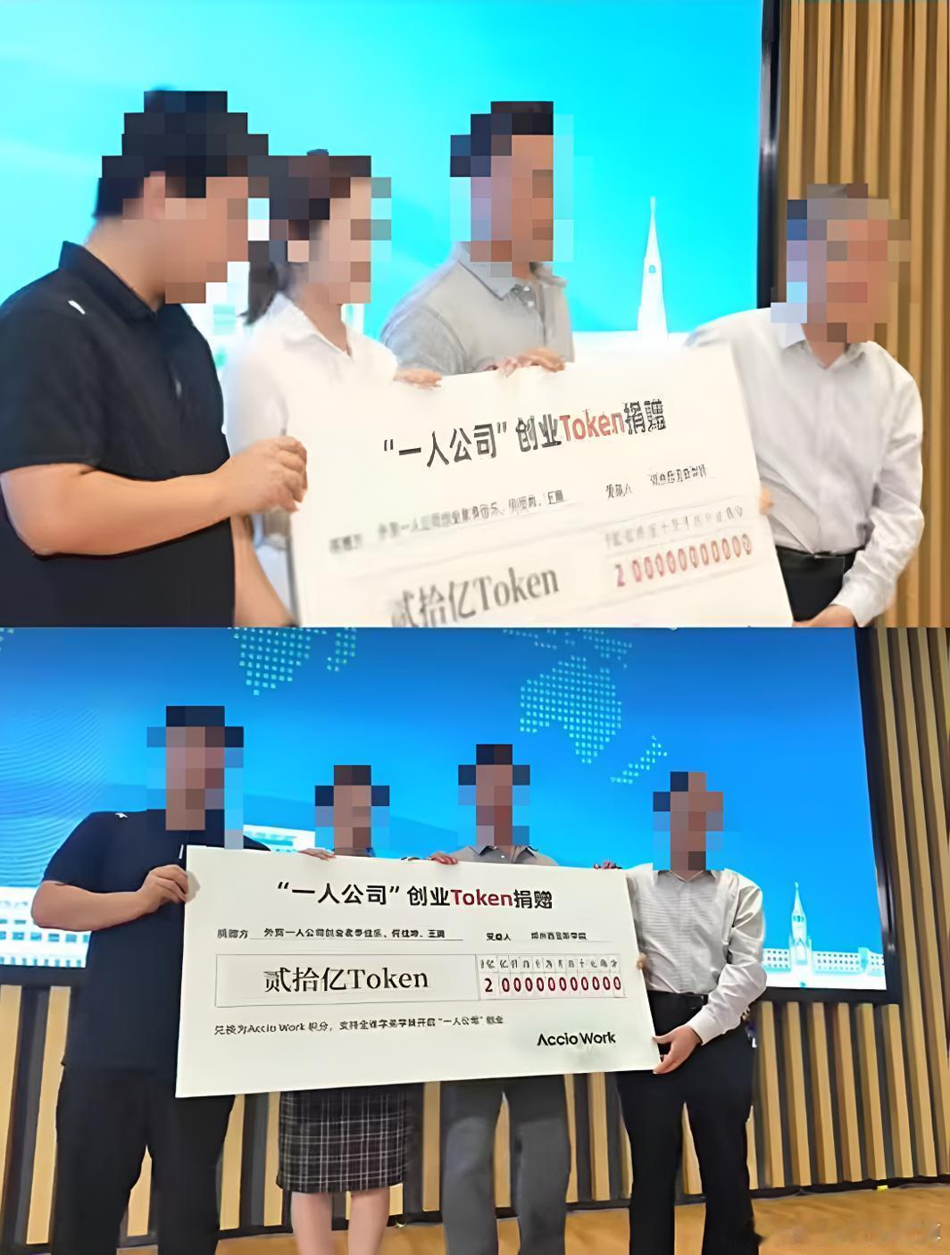 校长被三个小家伙忽悠得团团转😅
