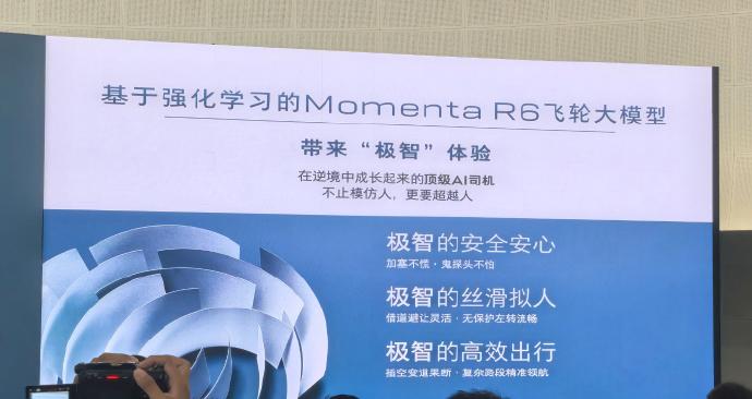 再接着上一条微博聊聊上汽通用与Momenta的合作，我觉得很值得关注的一个点是：