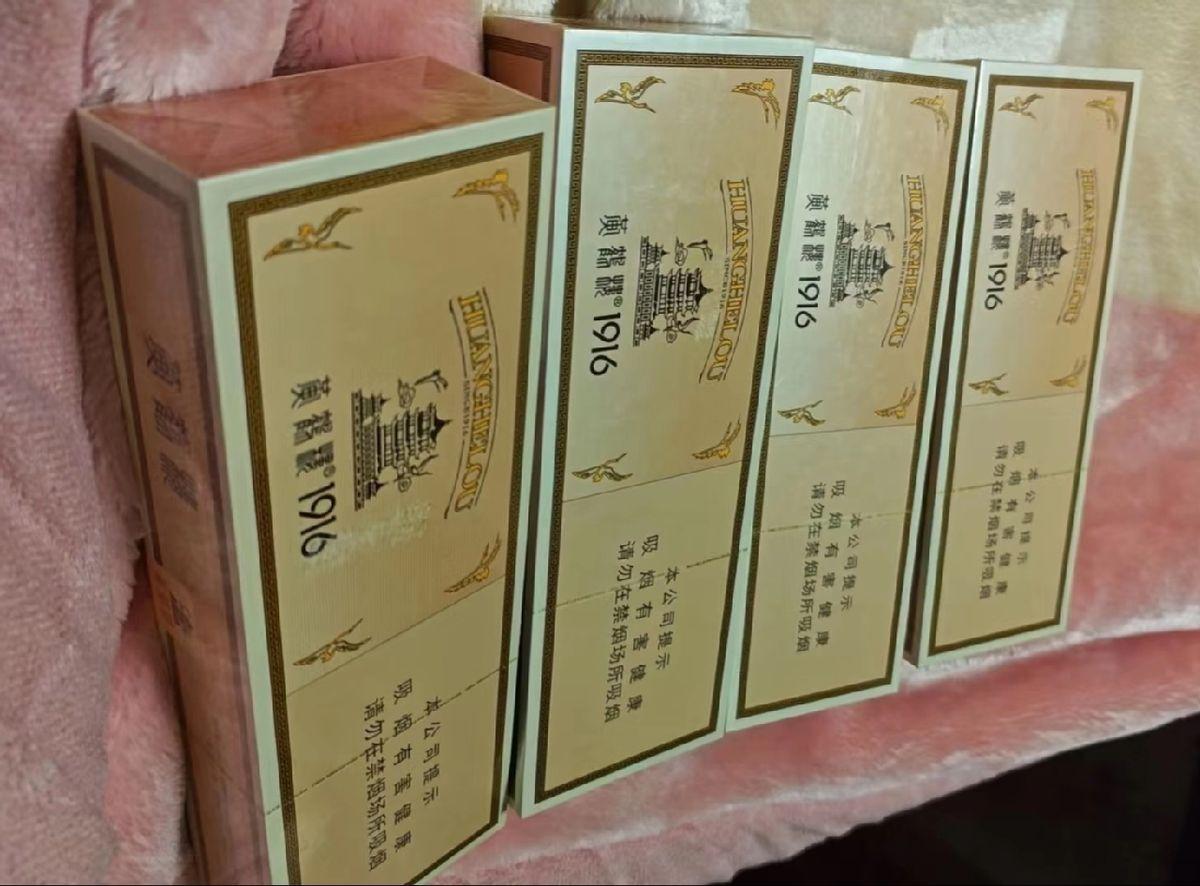 他拿着四条女儿男朋友送的黄鹤楼1916，下楼找烟店老板问回收价。老板看了一眼，说