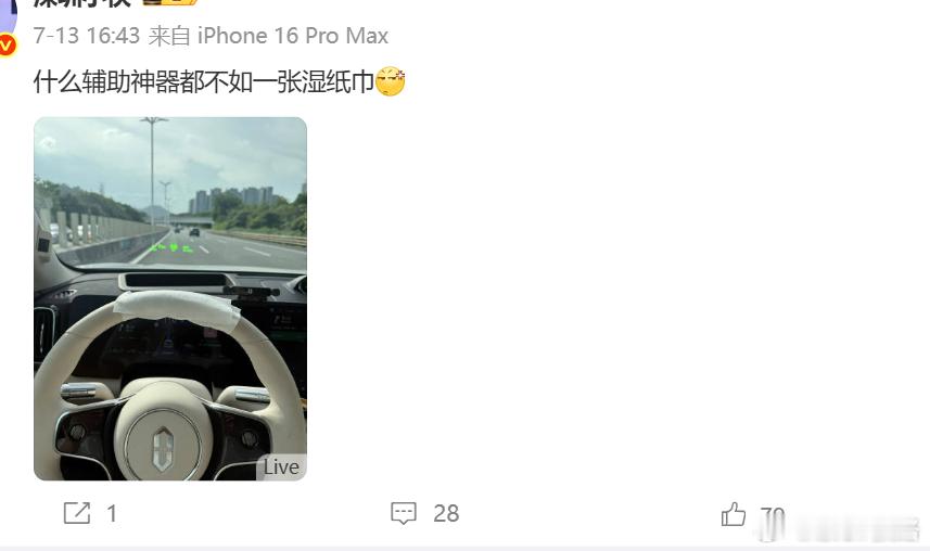 我是很佩服这种车主的，各种花样作死的招都想得出甚至用湿纸巾骗过传感器也有我不想劝
