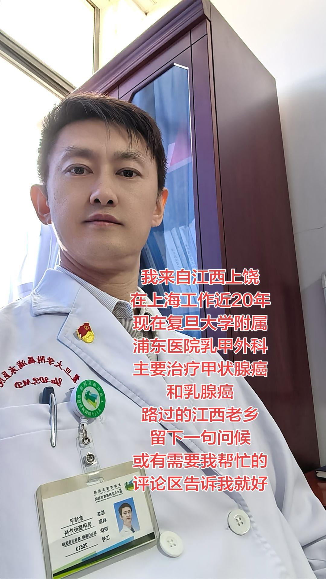 江西人，在上海。作为一名在上海工作的江西人 每年回江西，就两件事 回家...