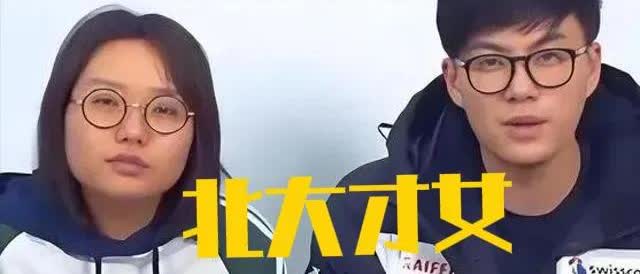 “北大才女”李雪琴人设崩塌？前室友猛料大曝光6月17日午夜，娱乐圈仿佛被