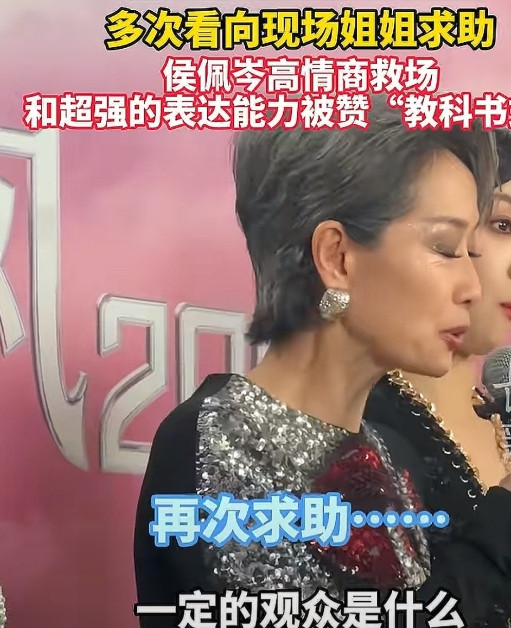 叶童心里估计得感激死侯佩岑！叶童接受采访称自己英语不是太好，我尽量回答，不过我们