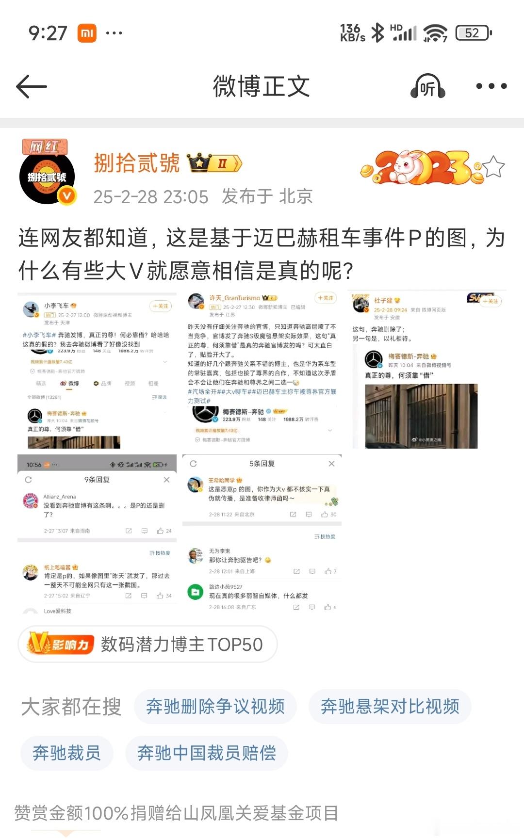 一群类似强行增智慧的，还能有什么判断力？不要太高看他们了…[捂脸哭][捂脸哭]