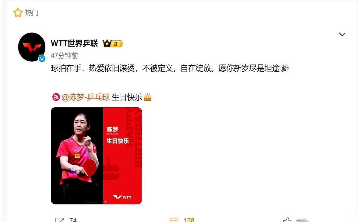 有人给陈梦写好了剧本。剧本的名字，叫“退场”。剧本的结局，叫“让位”。全世界的