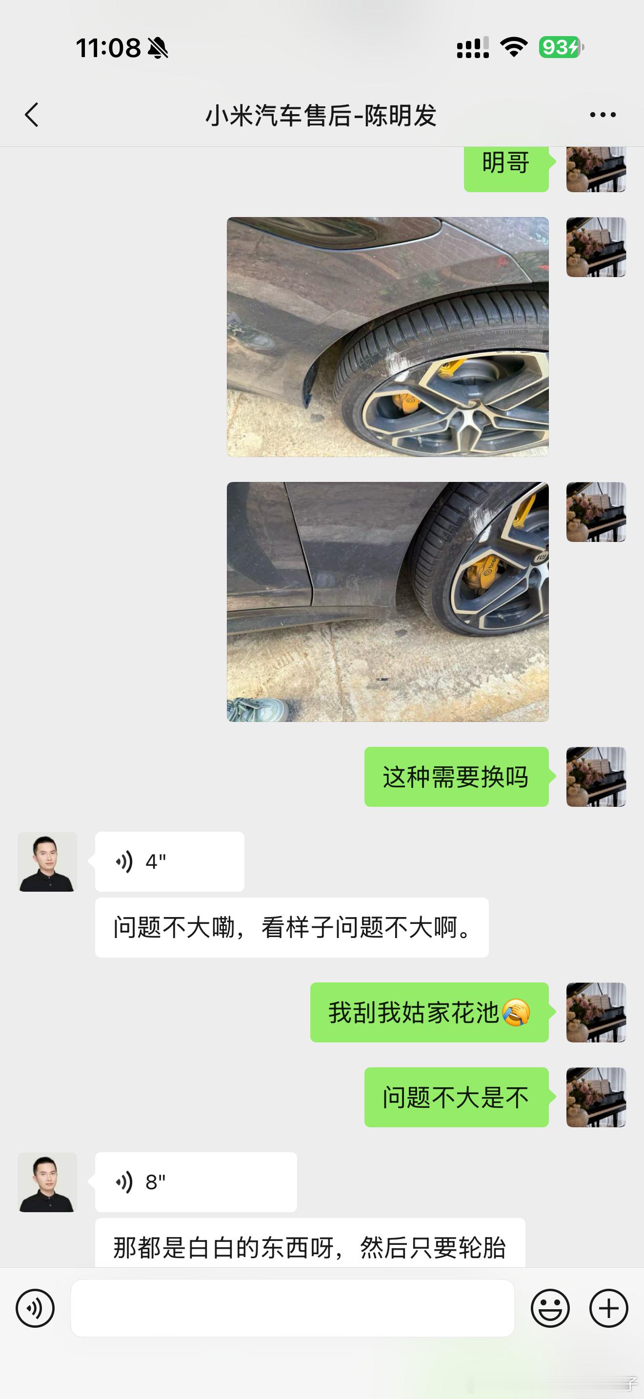 《买车，交到了朋友》选小米SU7那会儿，家里没人支持我。"新品牌，不能光看颜值。"这是他们说得最多的