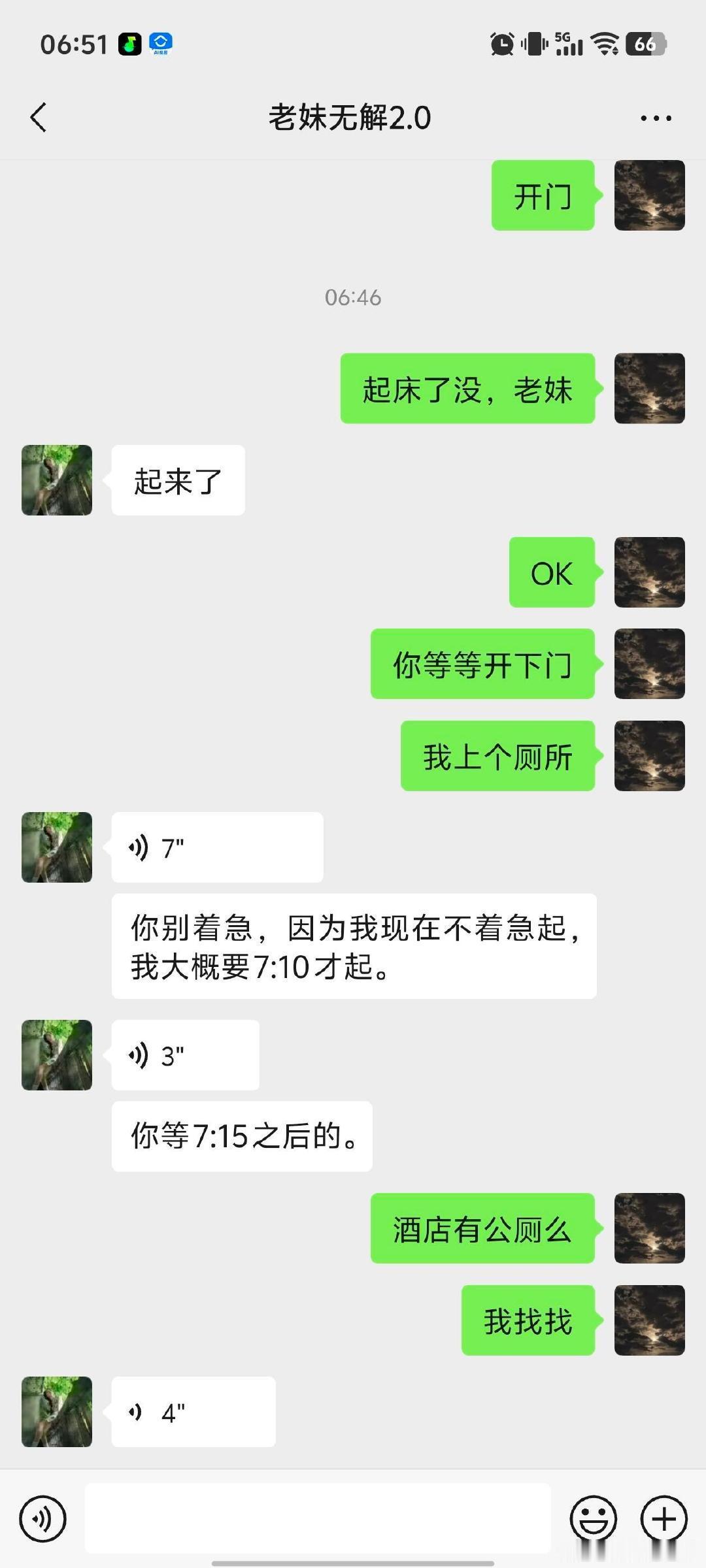 陪妹妹高考，可过程让人寒心​​​​