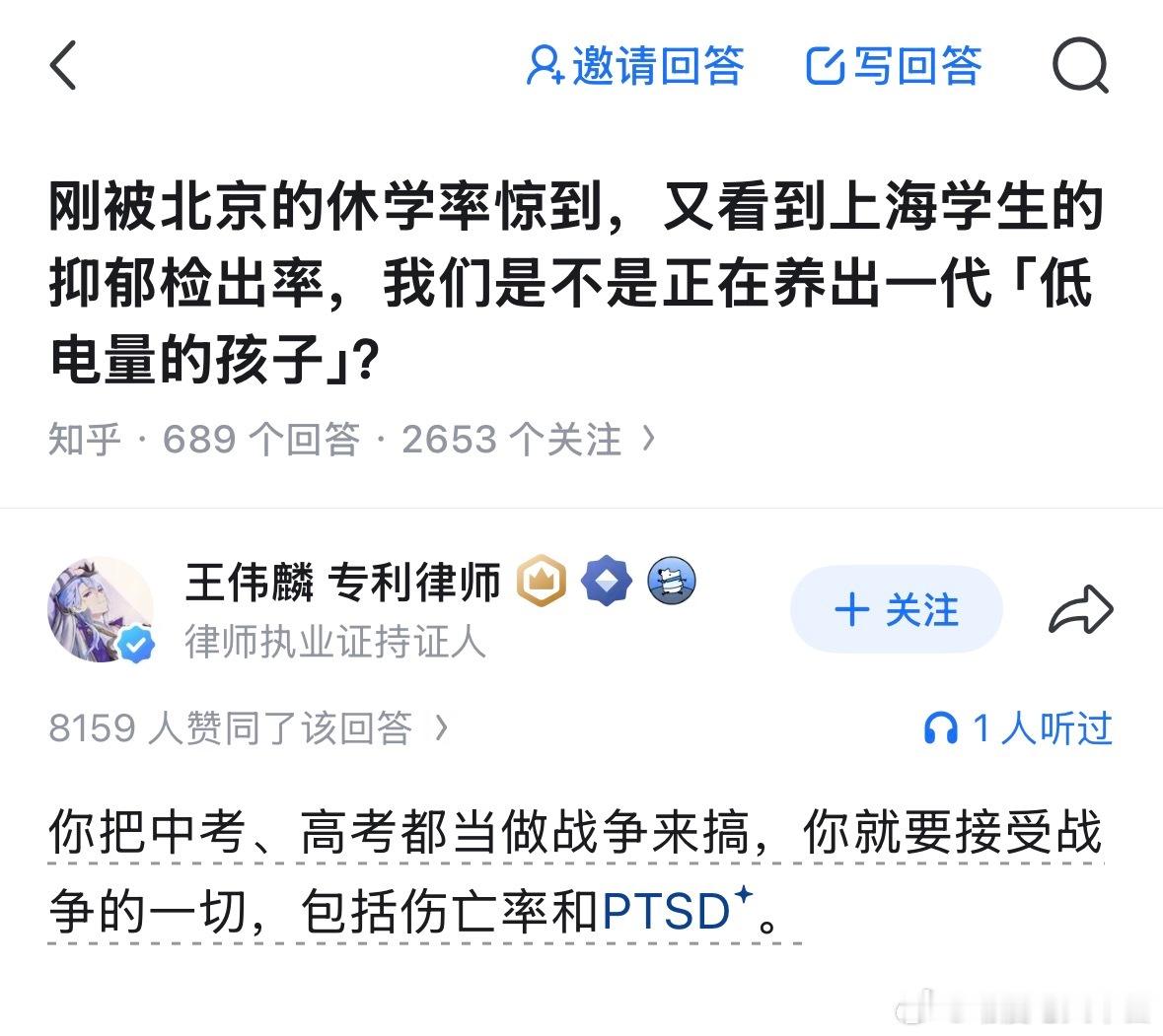 哇好棒的比喻喜欢喜欢