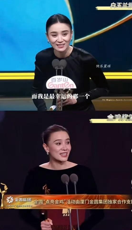 影后视后必备look🈶，宋佳两次拿奖的造型，耳饰《发型都几乎一毛一样！难道这也