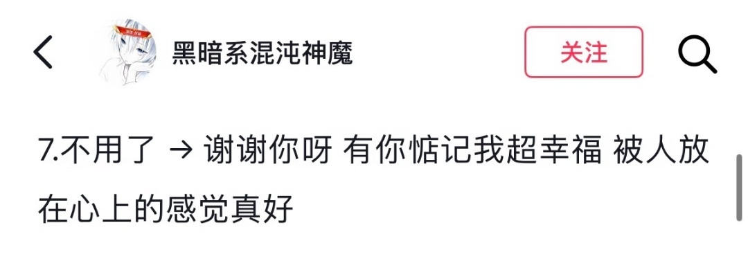 真是恋爱真神来的