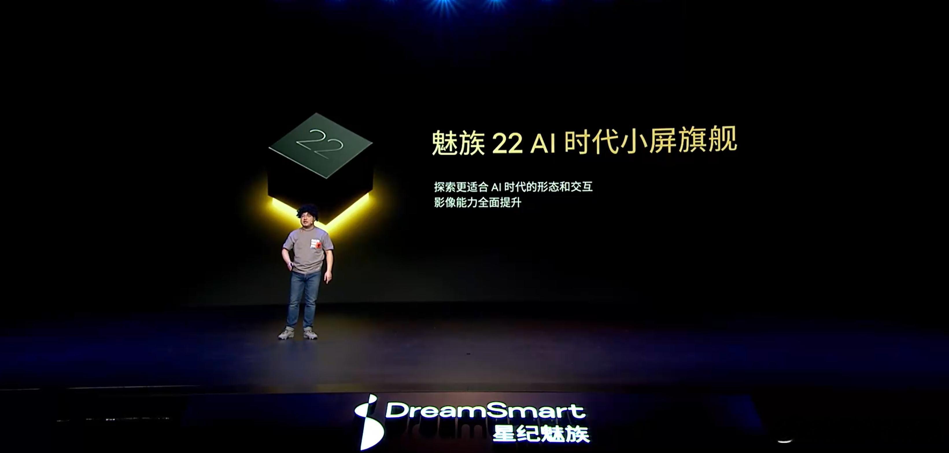 魅族22影像大升级，魅族首款潜望长焦，71mm极窄安卓小屏，这个宽度确实爽，22