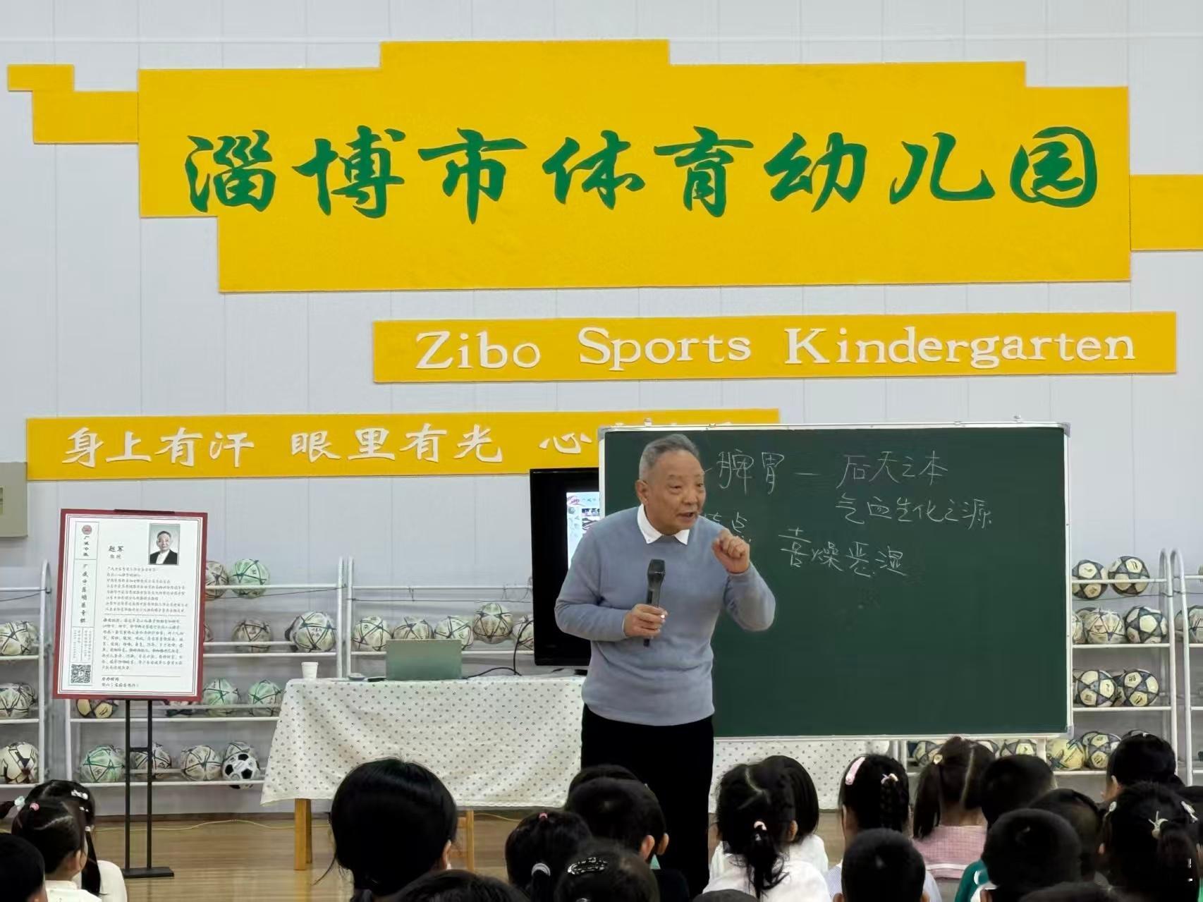一剂中药治愈小儿厌食症人得气血而生，而我们的气血来源是通过水谷的转化而形成的，