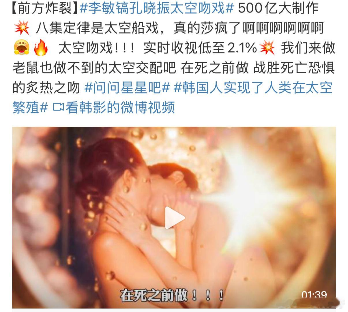 ？？？？这韩剧现在的走向也太离谱了吧……好癫的剧情，好炸裂的台词😤