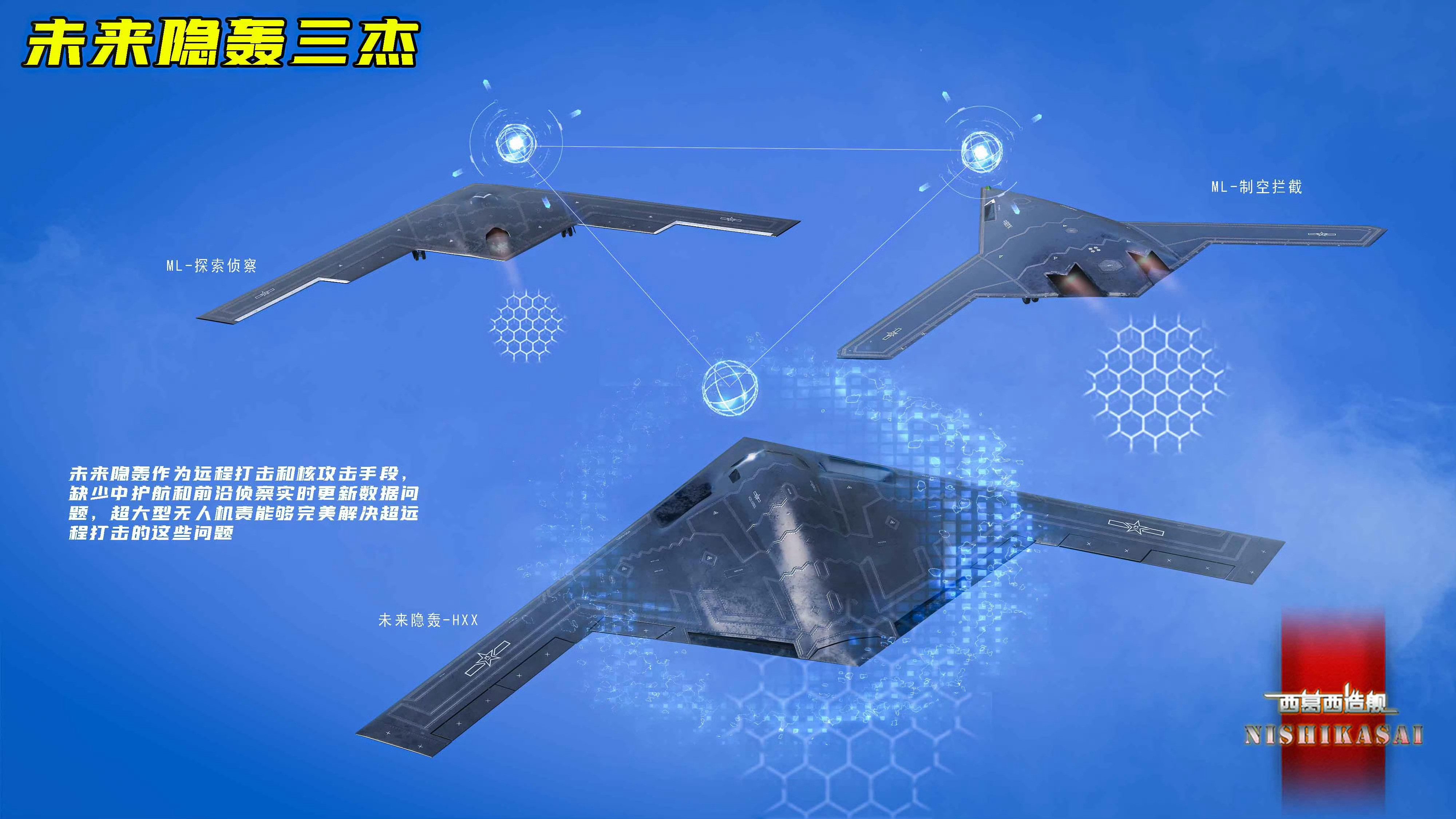 兔子的隐轰三杰​​​