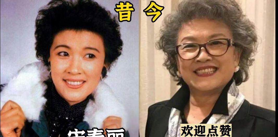 18位已入暮年的女演员，年轻时个个超凡脱俗，如今大多优雅变老，但每一位的经历都不