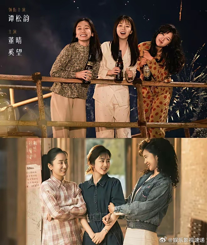 《我的山与海》大结局方婉之四个姐姐4种结局，最大的赢家不是李娟，也不会何小菊而是