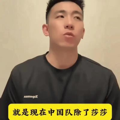 马特：打乔本莎莎和鳗鱼可以，其他人不好打！马特在直播间说到，这次的美国大满贯后