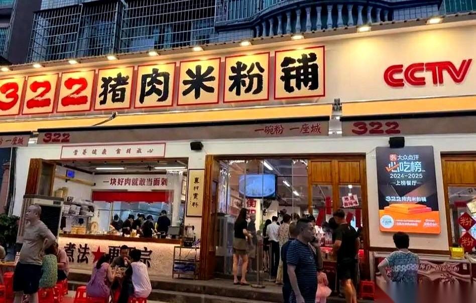 全国米粉大赛，居然把赛场摆在了桂林。这地方，光一个“桂林米粉”的招牌，就够压得