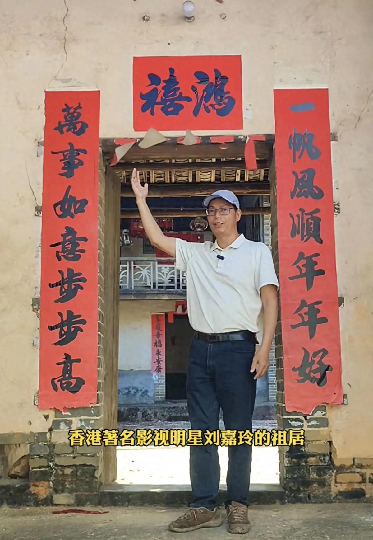 刘嘉玲母亲王馥梅年后探访广西容县故乡，朴素装扮尽显亲和随着岁月的流逝，刘嘉玲的