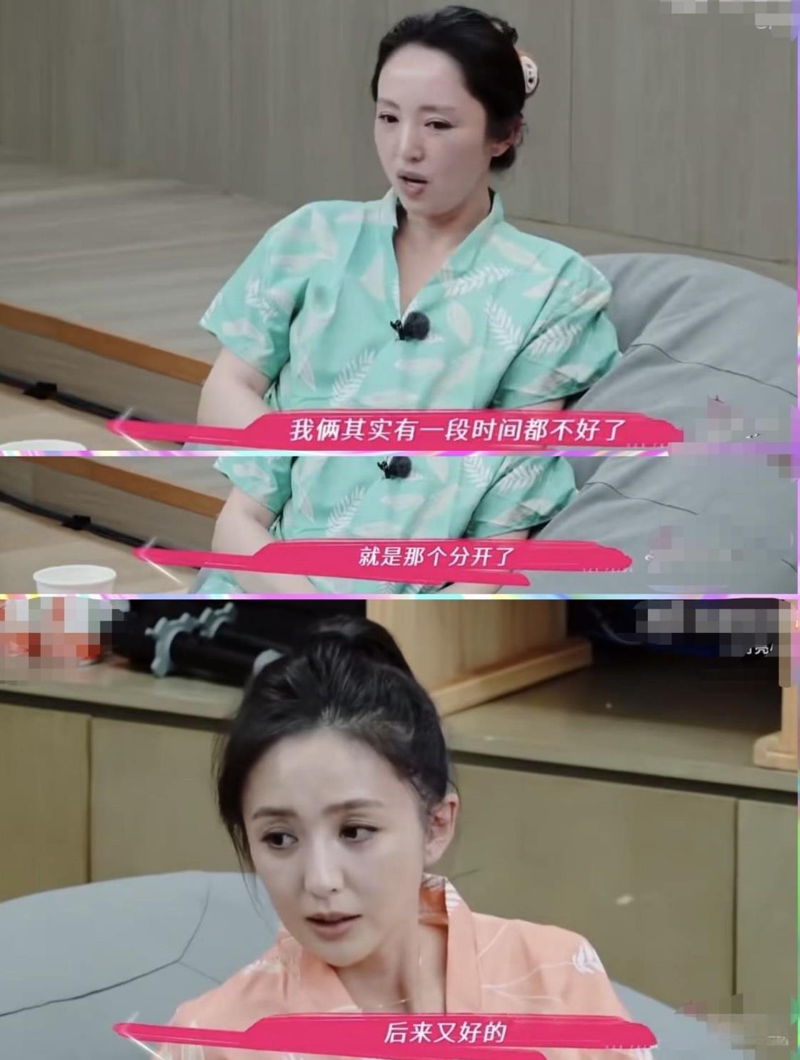 董璇和张维伊的爱情故事太好嗑啦！在《姐姐当家》里，董璇自曝和小9岁的喜剧演员张