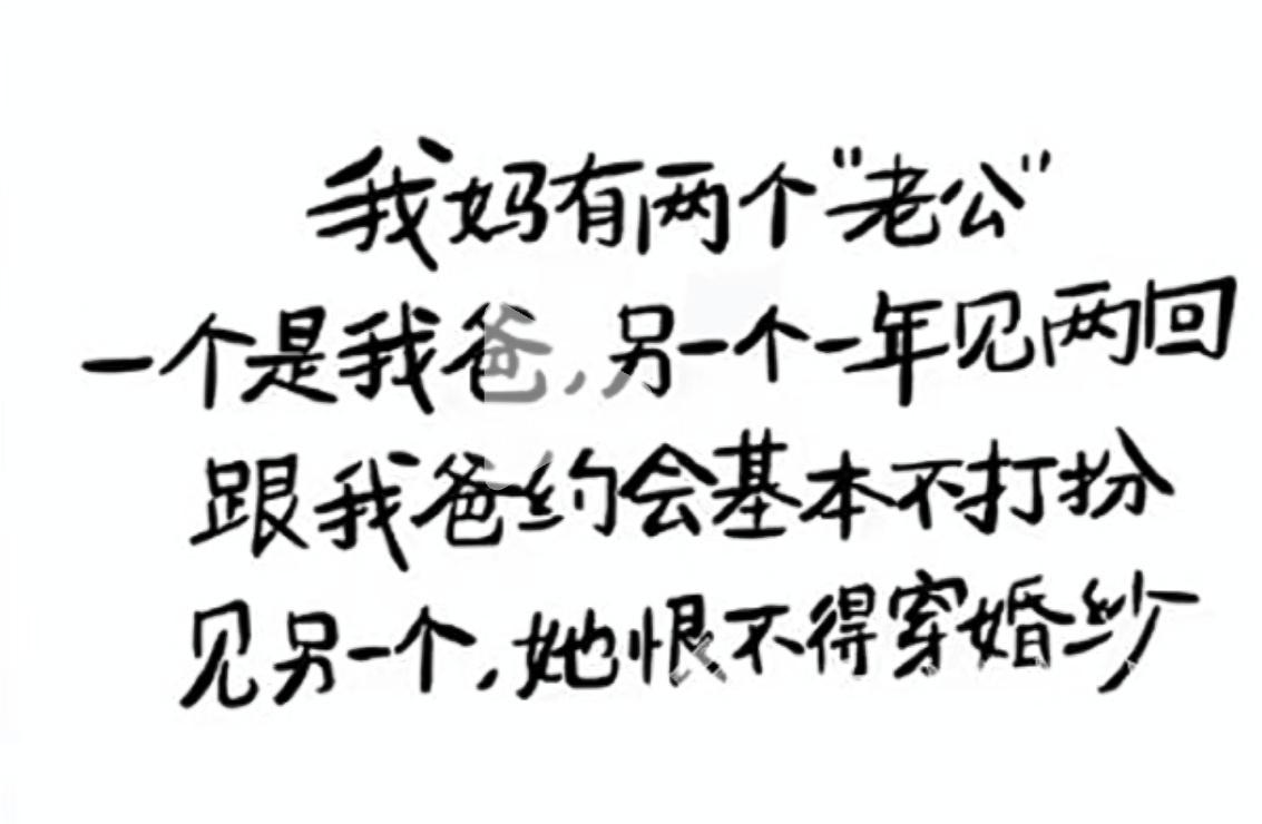 能写出这种文案的必然是卧龙，能将文案审核发布出来的必然是凤雏，当猪队友碰上了猪队