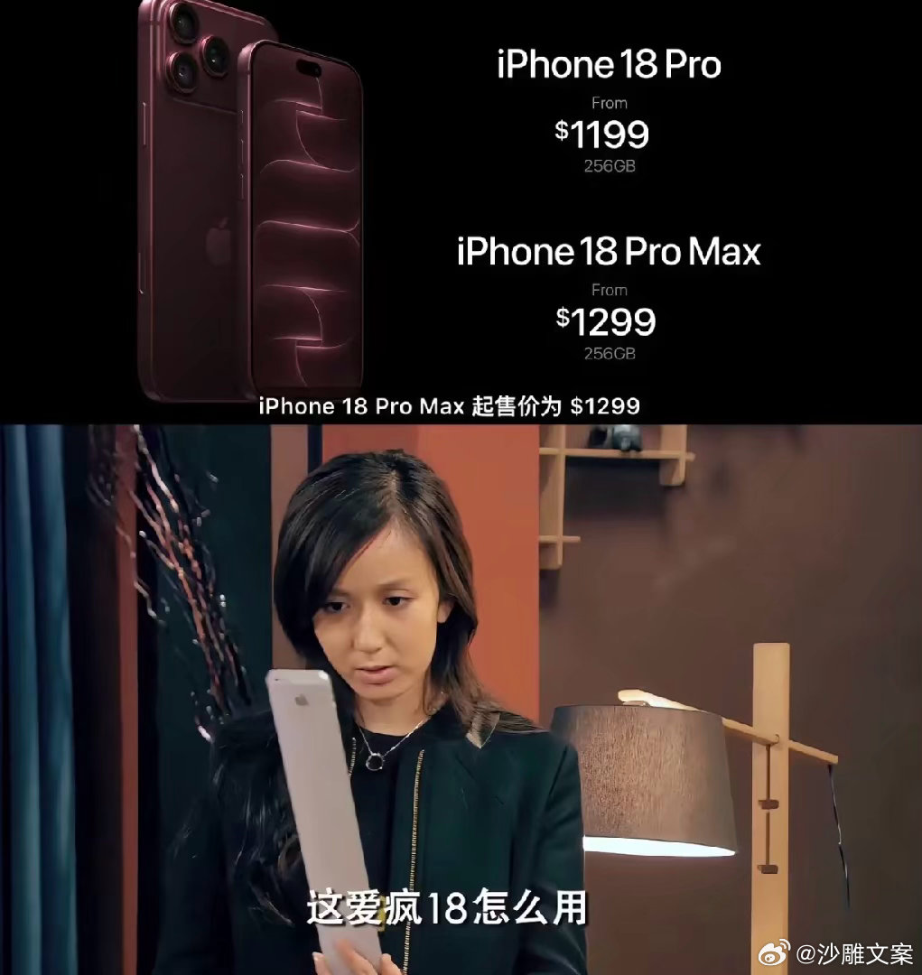 12年过去了，终于可以发这张图了​