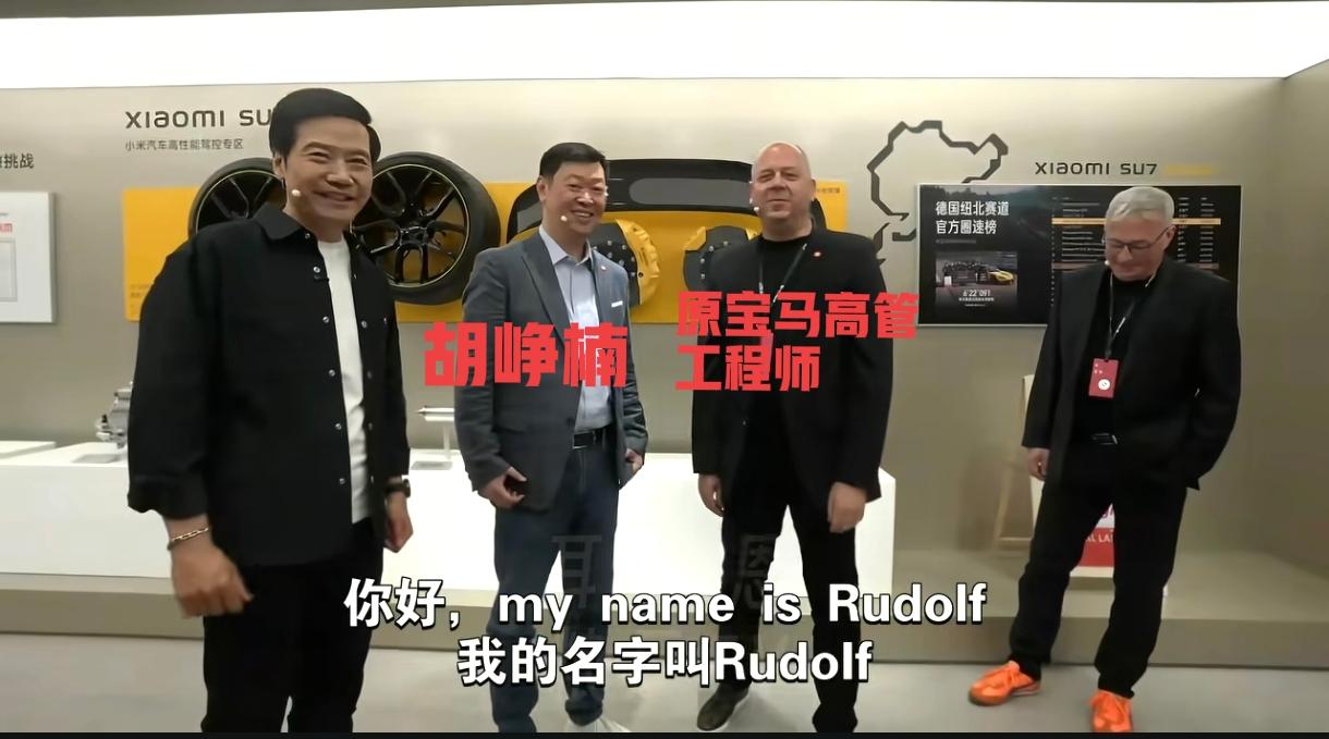 简直有点不可思议，当年设计出比亚迪F3、哈弗H6，吉利博越车型，现任小米集团副总