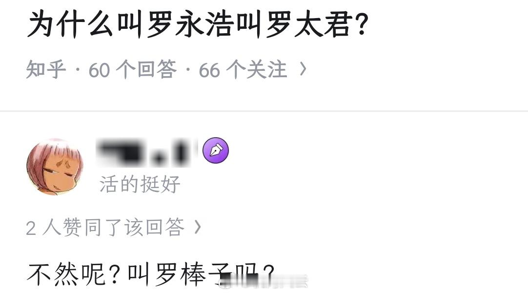 日本大佐归来日本对中国仍有一笔欠债这就是小日子的本性！可以说任何把日本当精神故乡