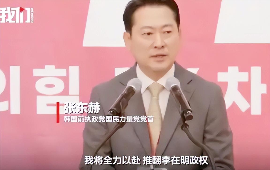 韩国政坛这出戏堪比狗血剧，前总统朴槿惠隐退近十年居然突然重返国会，随口说的一句话